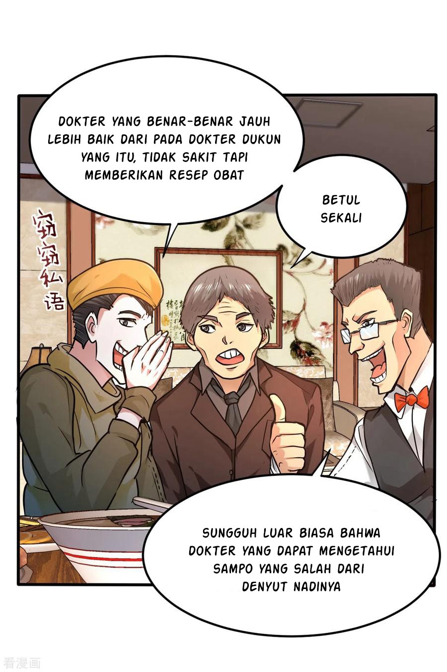 Strongest Divine Doctor Mixed City chapter 123